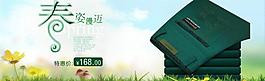 春季促销海报图片