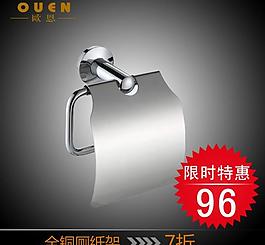 全铜厕纸架图片