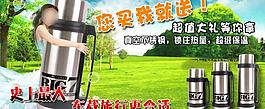 淘宝广告图片