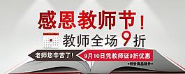 淘宝banner图片