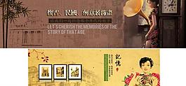 淘宝广告 淘宝第一屏图片