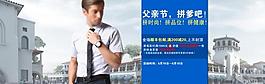淘宝全屏广告图片