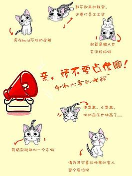淘宝宣传海报图片