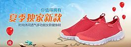 淘宝夏季新款女鞋图片