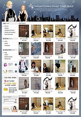 淘宝购物海报图片