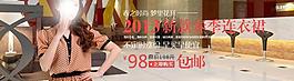 淘宝女装推广图图片