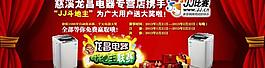 淘宝首图图片