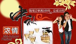 淘宝首页大图图片