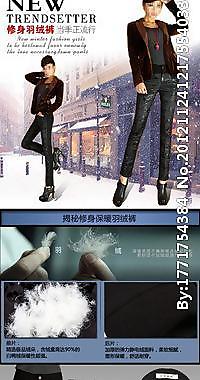 淘宝羽绒裤优化图片