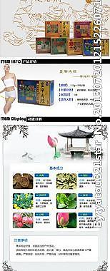 淘宝足浴草药宝贝内页图片