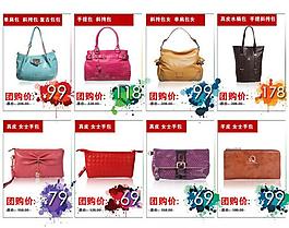 淘宝产品模块图片