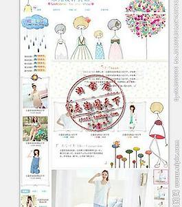 淘宝装修模版 (含代码)图片