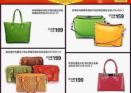 淘宝商城广告淘宝商城首页装修模板图片