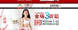 淘宝天猫京东首版图片