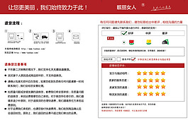 淘宝退换货登记表