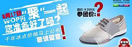 淘宝聚划算广告图片