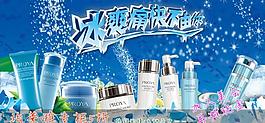淘宝 冰爽痛快不由你图片