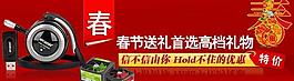 淘宝首页产品展示模板图片