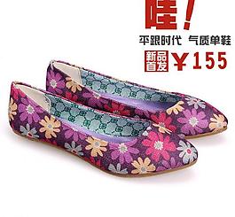 淘宝直通车图片