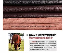 淘宝头层牛皮广告图片