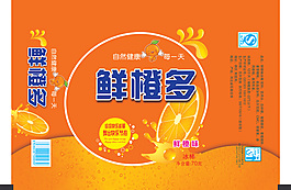 鲜橙多