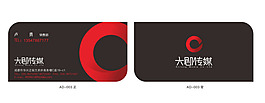 名片模板