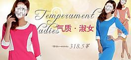 女士服装连衣裙淘宝海图片