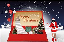 圣诞树 礼物 雪花