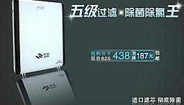 净水器促销海报图片