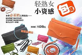 钱包 海报 细节图片