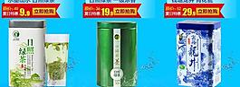 茶叶网页设计图图片