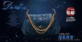 包包促销图图片