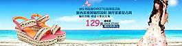 女鞋海报沙滩凉鞋图片