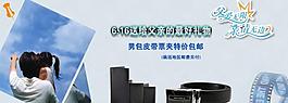 父亲节海报图片