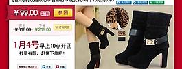团购模版 装修模版图片