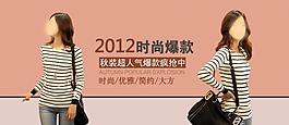首页海报图片