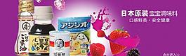 食品海报图片