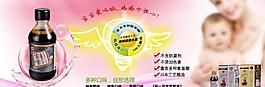 宝宝酱油图片
