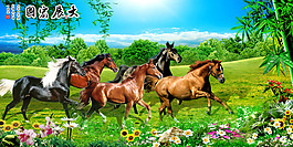 骏马风景装饰画