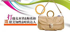 女包 裸色设计图片
