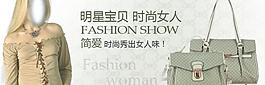 女包图片
