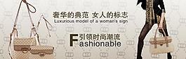 时尚女包图片