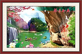 山水画素材下载