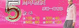 活动海报图片