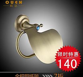 厕纸架图片