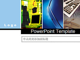 互联网 商务 PPT 模版