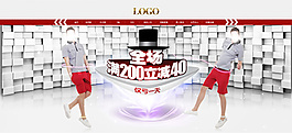 淘宝帽子促销