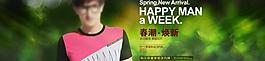 淘宝页面图片