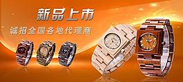 淘宝海报图片