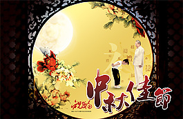 团员节